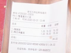 -食悦天美食广场(西安CityOn熙地港购物中心店)