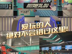 -极限PLAY运动娱乐新世界·团建派对潮玩休闲馆·室内蹦极高空游乐园