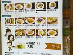 -阿信厚吐司(曾厝垵店)
