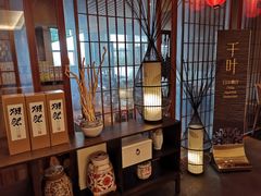 -南湖名都大酒店-千叶日本餐厅