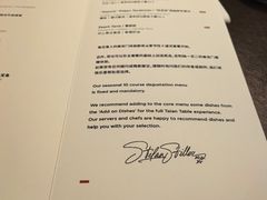 -泰安门Taian Table(镇宁路店)