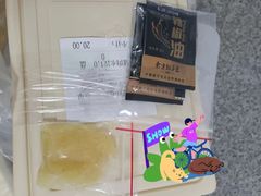 -东方饺子王(奋斗副食店)
