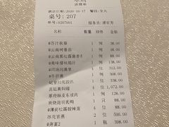 -翠府(翠湖北路店)