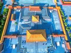 -明故宫遗址公园