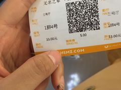 -上影国际影城(成都银泰LUXE店)
