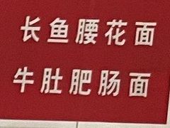 -老赵面店(大西路店)