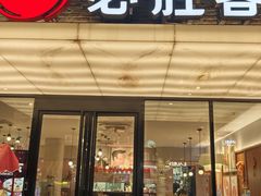 -必胜客(龙茗店)