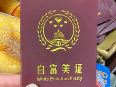 -杭州乐园
