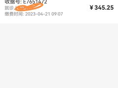 -中国人民解放军总医院