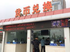 -珠海拱北口岸