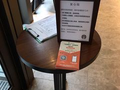 -星巴克(古象大酒店店)