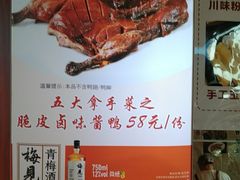 -老鼎万春卤菜(五代传承创始老店)