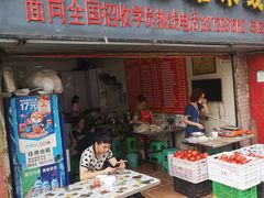 门面-李记特色罐罐米线(重庆中环大厦店)