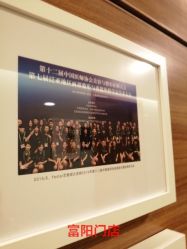 -Yestar杭州艺星医疗美容医院