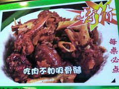 -晋哥哥刀削面(田村店)