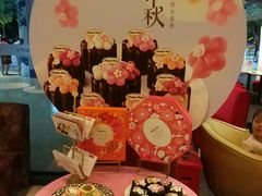 -哈根达斯(绍兴银泰店)