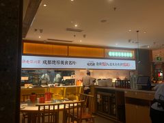 -鸡毛店·川菜(文殊院店)