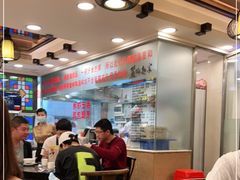 大堂-丽的面家(多宝路店)