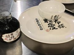-龙巢盱眙龙虾·牛蛙·烧烤宵夜(八卦岭店)