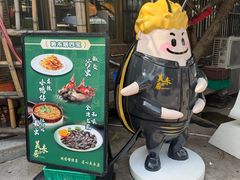 -美未居·老字号·地道顺德菜·桑拿鸡·鱼生(容桂店)