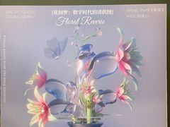 -思南书局(复兴中路店)