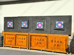 -少林功夫文化中心·独门独院