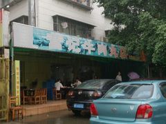 android_upload_pic-营记牛肉火锅·大埔客家菜(上梅林店)
