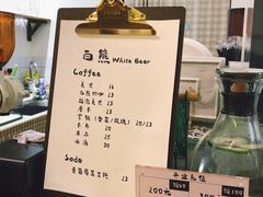 -白熊咖啡(闽江大道店)