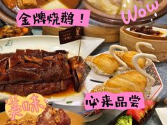 -稻香(天河领展店)