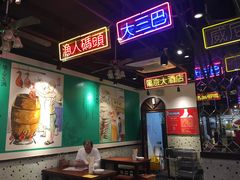 大堂-陈光记烧腊(长寿路店)