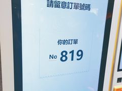 -麦当劳(朗豪坊店)