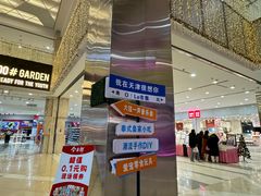 -吾悦广场(天津和平店)