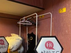-好玩工厂密室·鹅鸭杀·桌游拼豆电玩