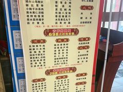 -临潼印象·特色陕菜