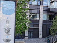 -瑞幸咖啡(石榴中心店)