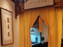 -富华斋饽饽铺·宫廷糕点·伴手礼(护国新天地店)