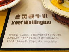 -餮熹Tipsea法餐(吉大店)