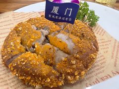 香酥芋泥鸭-小二郎私房菜(鼓浪屿店)
