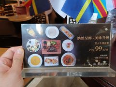 -上海吉臣维景酒店·维多利亚餐厅