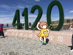 -大冬树山垭口