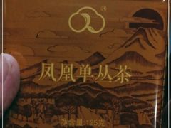 -正源安吉白茶特产享购商场(安吉店)
