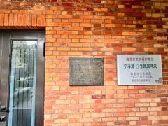 -颐和路民国时期公馆风貌区