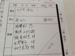 -苏州人家(锦溪镇店)