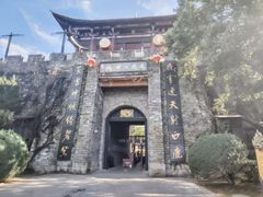 -天龙八部武侠城