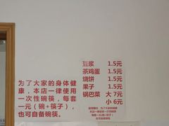 -小发锅巴菜铺(金辉家园店)