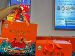 -阳澄湖大闸蟹·琼灵阁牌品牌连锁(吴中总店)