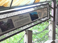 -北岳恒山