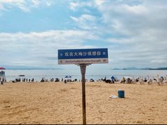 -大梅沙海滨公园