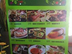 菜单-味芝树·牛排烤肉自助(海亮店)