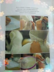 android_upload_pic-CHINCHIN LADY